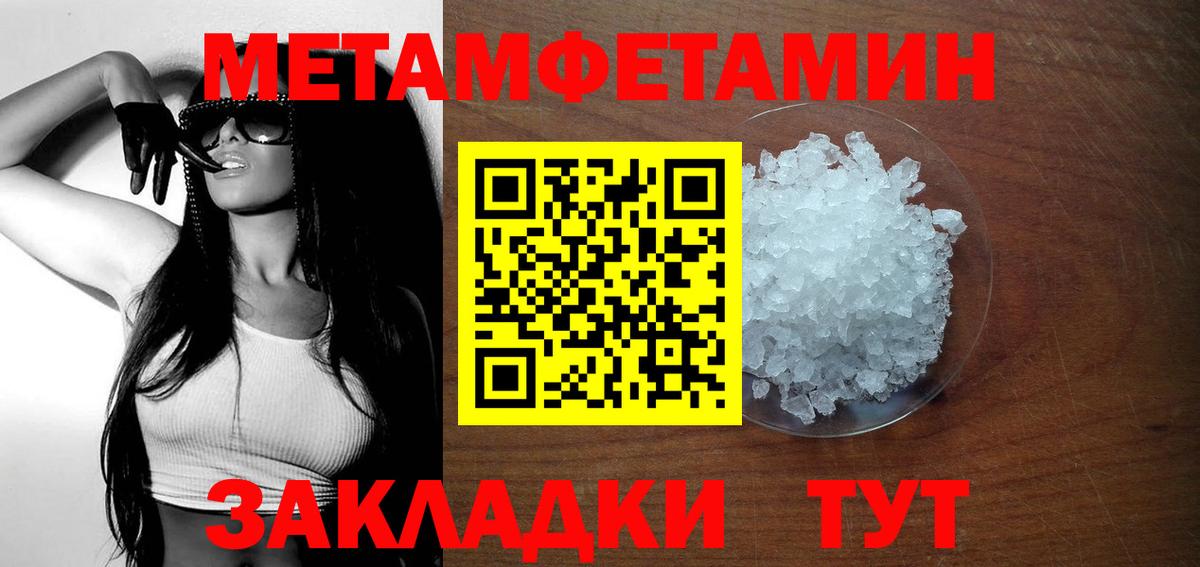 АМФ  Вход с VPN  Торжок  АМФ 98% 