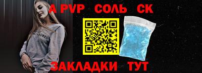 ешки Бузулук