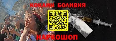 мяу мяу кристалл Бугуруслан