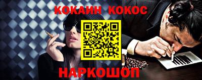 мяу мяу кристалл Бугуруслан