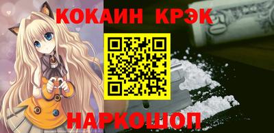 марки lsd Будённовск