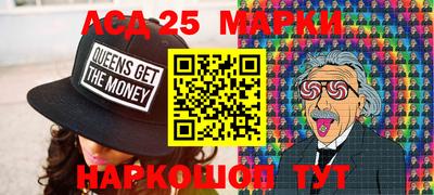 марки lsd Будённовск