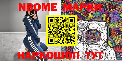 марки lsd Будённовск