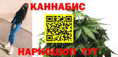 мяу мяу кристалл Бугуруслан