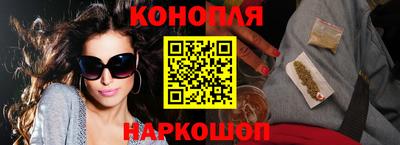 марки lsd Будённовск