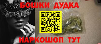 ешки Бузулук