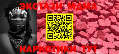 марки lsd Будённовск