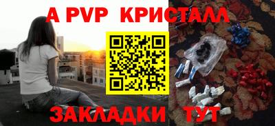 марки lsd Будённовск
