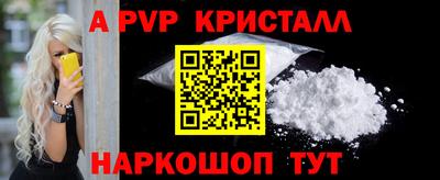ешки Бузулук