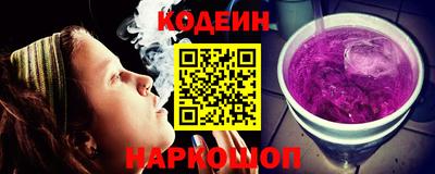 мяу мяу кристалл Бугуруслан