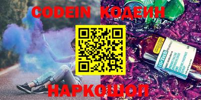 мяу мяу кристалл Бугуруслан