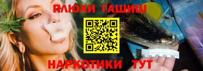 мяу мяу кристалл Бугуруслан