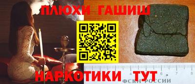 ешки Бузулук