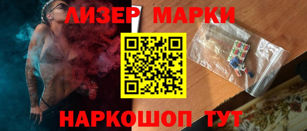 Торжок  LSD-25 экстази ecstasy  Вход с VPN  LSD-25 экстази кислота 