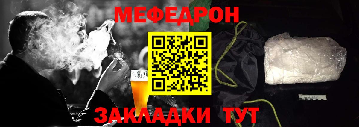 Торжок  наркота  Вход с VPN  Меф  МЕФ mephedrone  Меф 4 MMC 